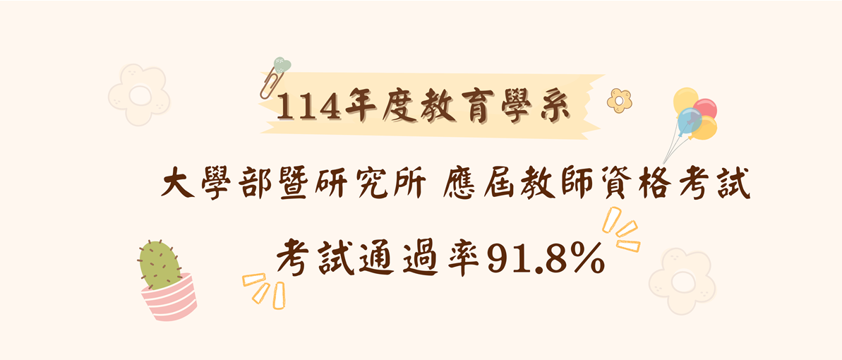 裝飾性圖片
